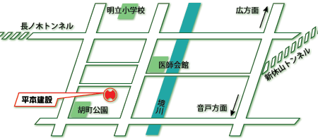 平本建設株式会社地図